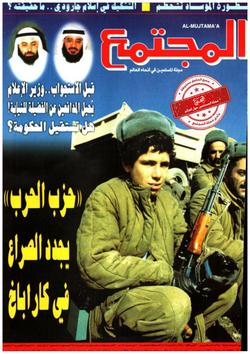 اقتصاد إندونيسيا في مواجهة «إعصار استوائي»